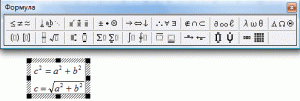 Microsoft Equation 3.0