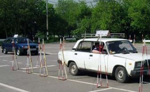Автошкола