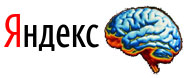 Яндекс с искусственным интеллектом Яндекс с искусственным интеллектом